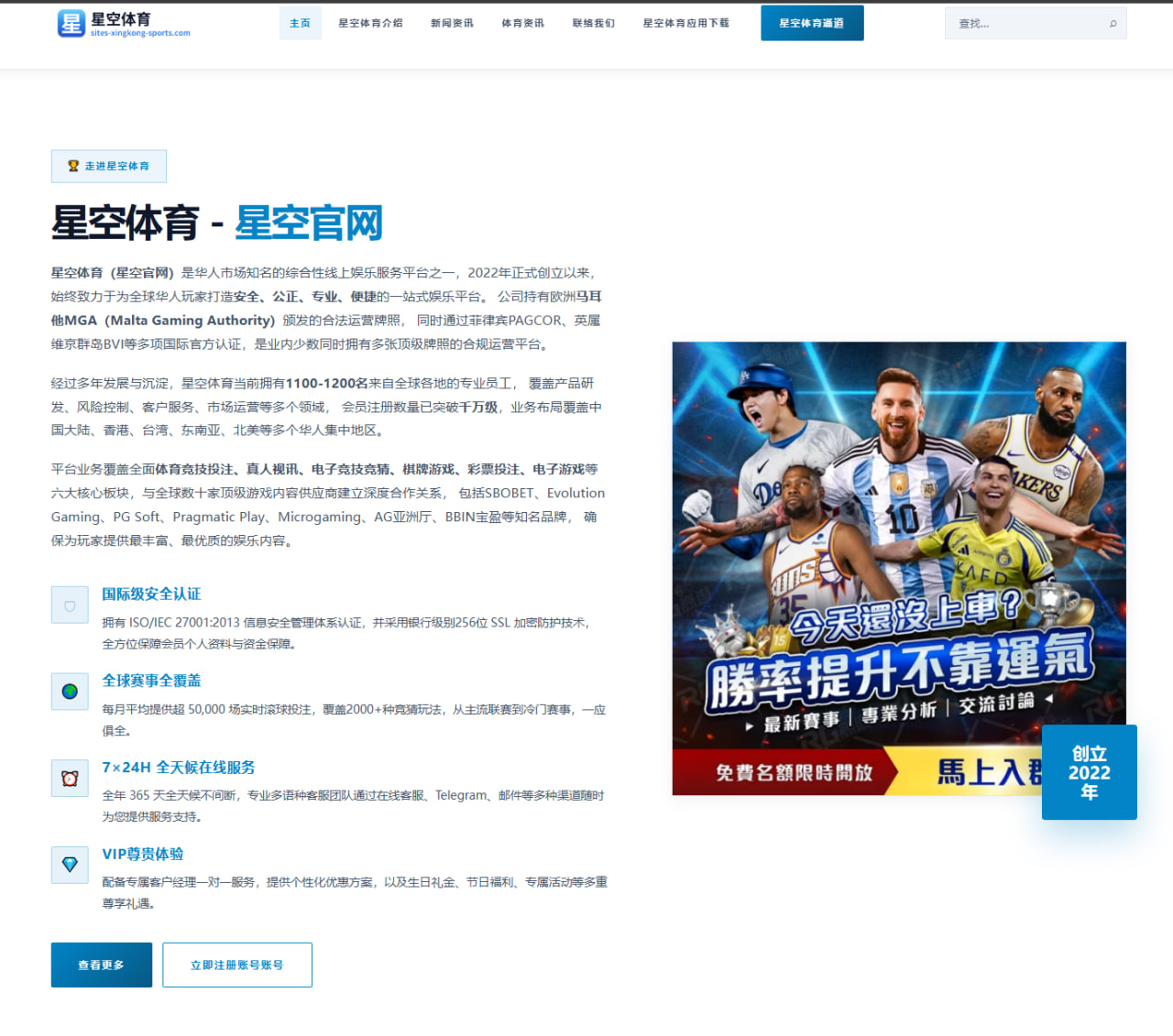 滕哈格调整曼联后防站位策略后防稳定性提升的深层原因
